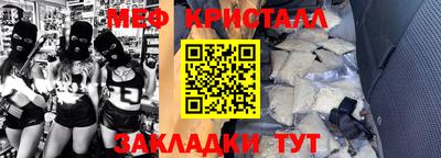 экстази Партизанск