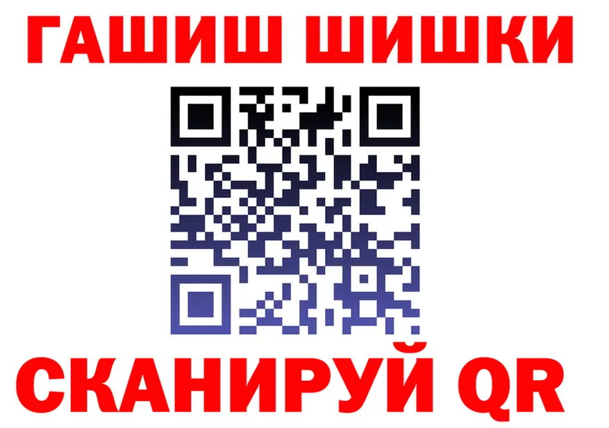 Гашиш VHQ tor darknet кракен Старая Купавна