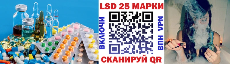 Лсд 25 экстази кислота наркотики Старая Купавна