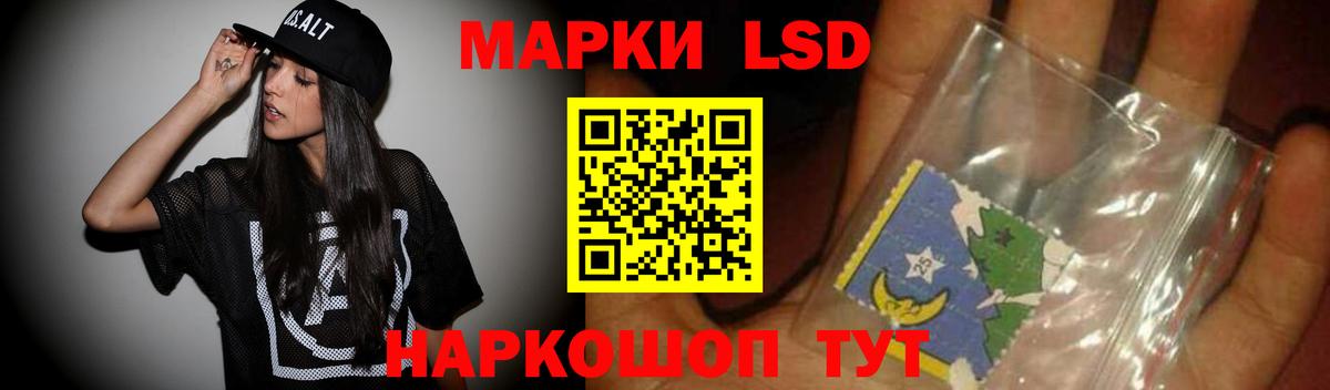Лсд 25 экстази ecstasy Старая Купавна