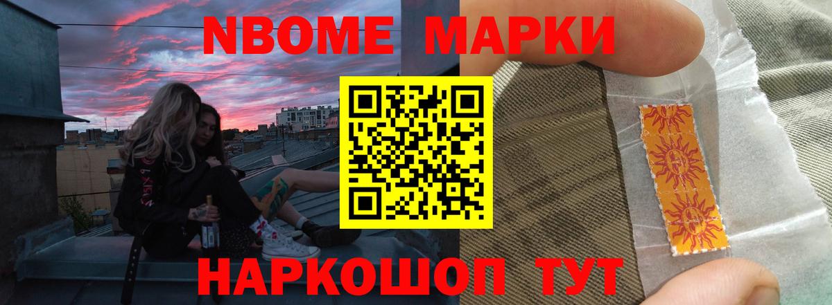 Гашиш  Меф   Конопля  Старая Купавна  А ПВП СОЛЬ   Вход с VPN  Продажа наркотиков 