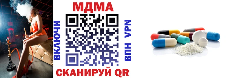 даркнет сайт  Старая Купавна  МДМА Molly 