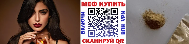 наркошоп  нарко площадка состав  МЕФ мука  Старая Купавна 
