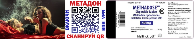 МЕТАДОН кристалл  Старая Купавна 