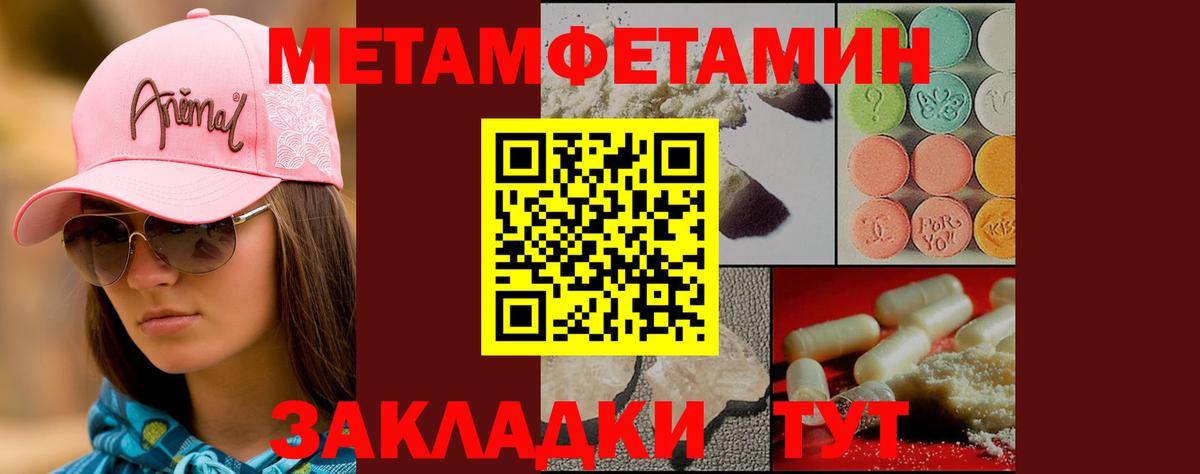 Метамфетамин Декстрометамфетамин 99.9% Старая Купавна