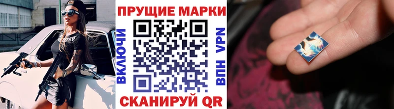 Наркотические марки 1,5мг  Старая Купавна 
