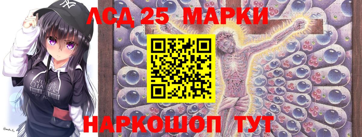Марки N-bome  Вход с VPN  Старая Купавна  сколько стоит  Наркотические марки 1,8мг  Наркотические марки 1,8мг 