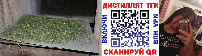 ТГК Wax  купить наркотики цена  Старая Купавна 