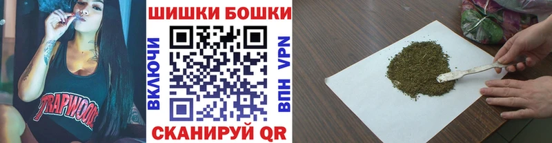 Бошки Шишки индика  купить   Старая Купавна 