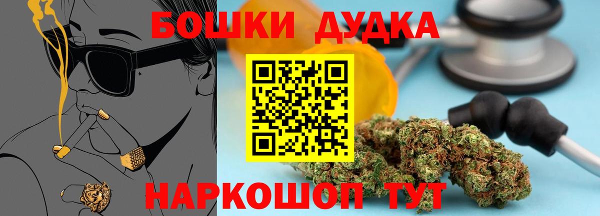 Старая Купавна  Конопля план  Бошки Шишки LSD WEED  Вход с VPN 